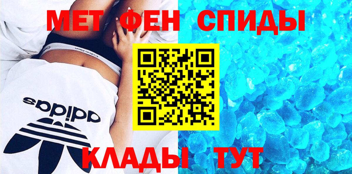 Amphetamine Premium  сайты даркнета как зайти  Джанкой  Вход с VPN  MEGA маркетплейс 