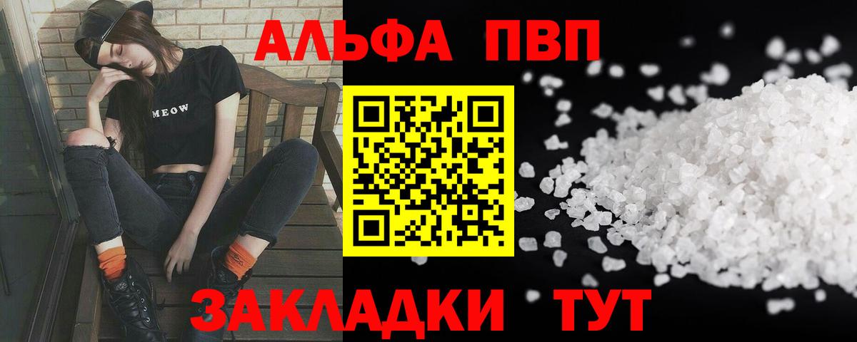 A-PVP СК КРИС Джанкой