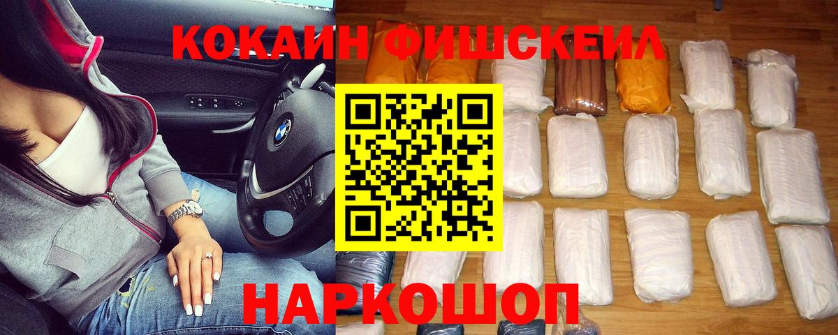 Cocaine Эквадор Джанкой
