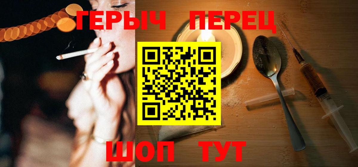 Джанкой  Героин Афган  Вход с VPN 