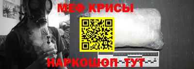 МДМА Кумертау