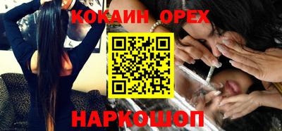 МДМА Кумертау