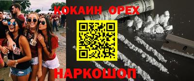 МДМА Кумертау