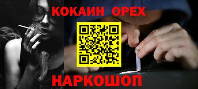 MDMA Кунгур