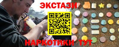 МДМА Кумертау