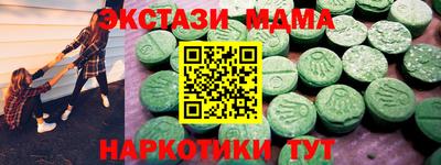 метадон Кулебаки