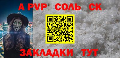 метадон Кулебаки