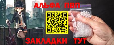 МДМА Кумертау