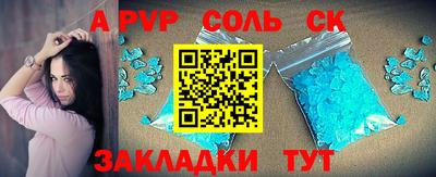 МДМА Кумертау
