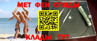 МДМА Кумертау