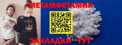 MDMA Кунгур