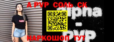 МДМА Кумертау