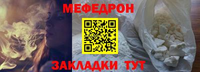 МДМА Кумертау