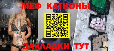 МДМА Кумертау