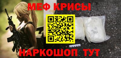 MDMA Кунгур