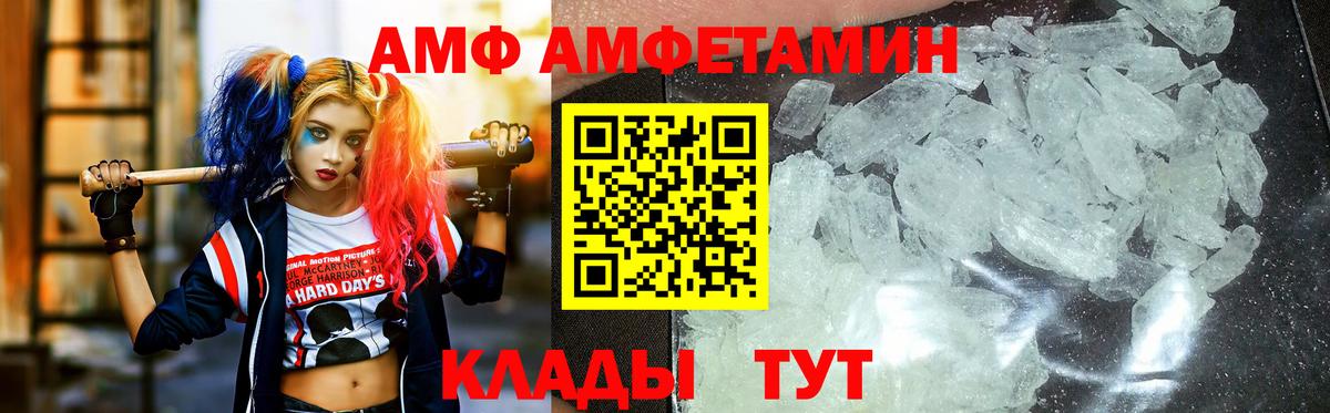 МЕТАМФЕТАМИН пудра  Вход с VPN  Первитин  Джанкой 
