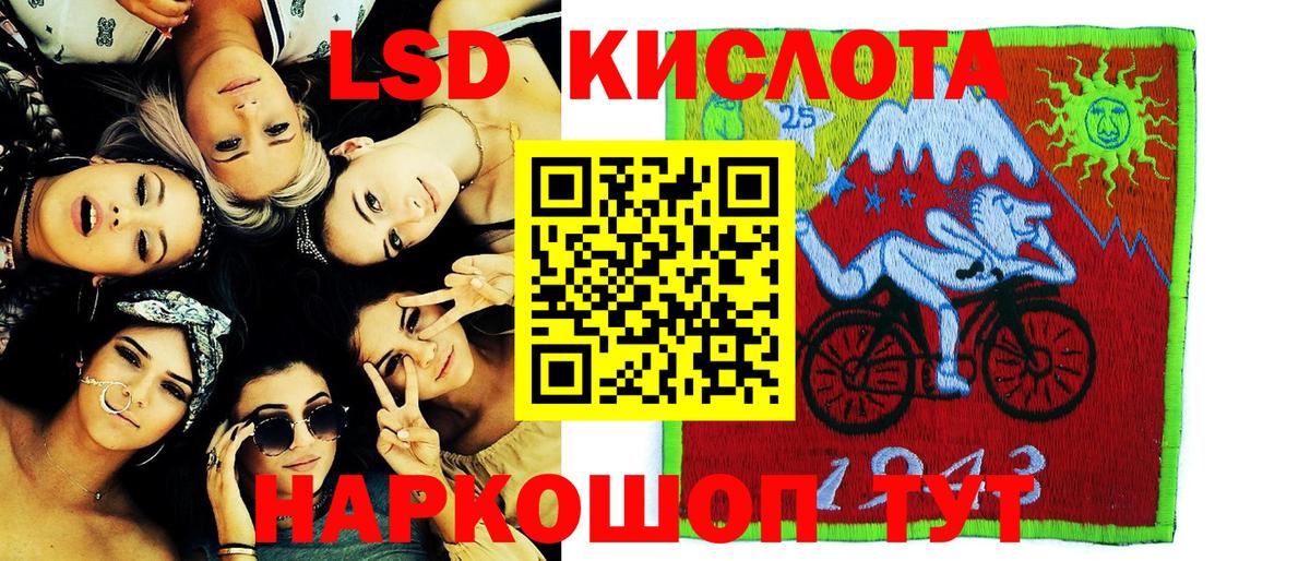 Джанкой  Марки NBOMe 1,8мг  Марки N-bome  Вход с VPN 