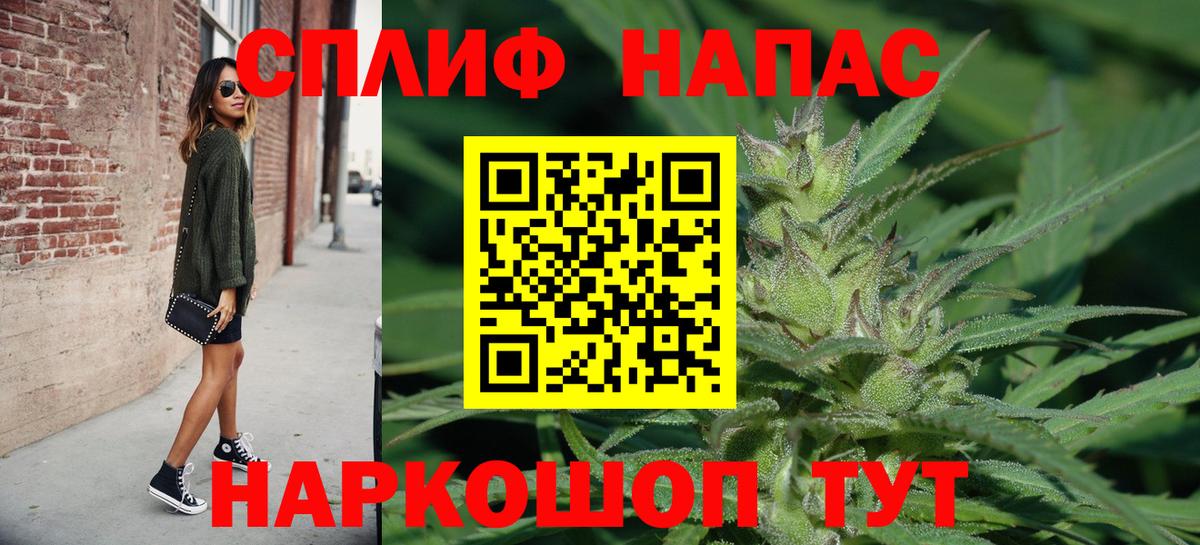 Марихуана VHQ  Канабис марихуана  Джанкой  Вход с VPN  Каннабис Bruce Banner  Канабис SATIVA & INDICA 