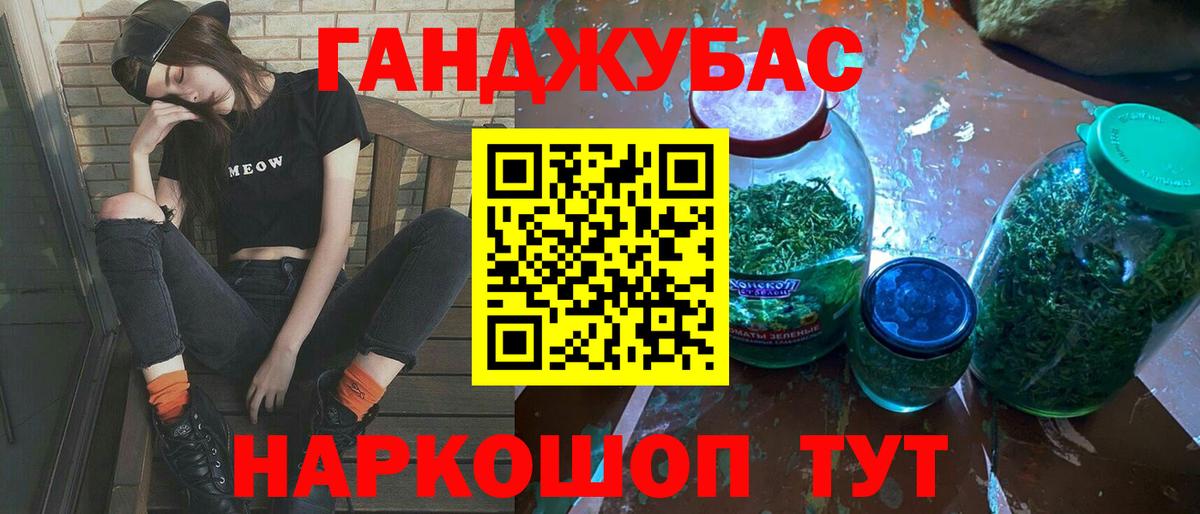 Конопля индика Джанкой